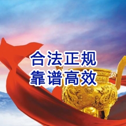 龙陵讨账公司